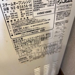 【12/21まで】Panasonic ビストロ　オーブンレンジ　2021年購入の画像