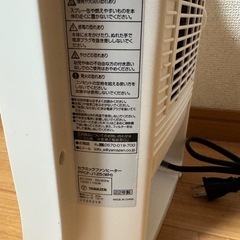 セラミックファンヒーターの画像