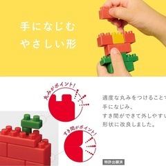 ダイヤブロック OKOMEIRO(オコメイロ) Lの画像