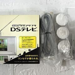 任天堂 ニンテンドー DS Lite USG-001 クリスタルホワイト ワンセグ受信アダプタ DSテレビ NTR-016 受信確認済み 2点セット☆札幌市 白石店 の画像