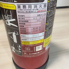 消火器　モリタ宮田工業　蓄圧式　業務用の画像