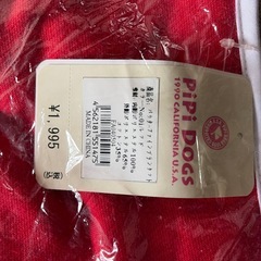 未使用品 小型犬用ブランケットの画像