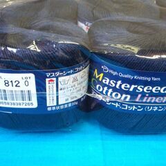 毛糸　いろいろ　裁縫　編み物　手芸　全部で３００yenの画像