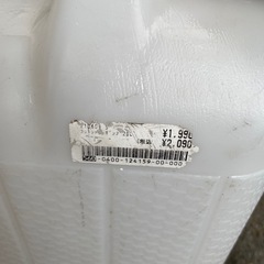 【決まりました】水用タンク（20リットル）2個セット の画像