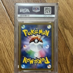 【PSA10】 ポケモンカードゲーム ピカチュウ [001/028]25thの画像
