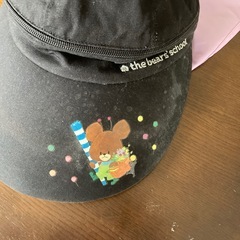 くまのがっこう　保育士帽子　サンバイザーの画像