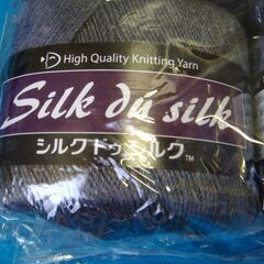 毛糸　いろいろ　裁縫　編み物　手芸　全部で３００yenの画像