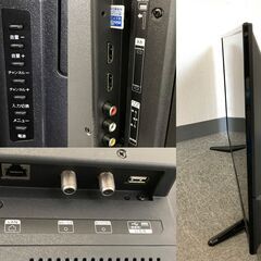 【年末年始営業のお知らせ】12月29日～1月4日までお休みとさせていただきます∞ 40型液量テレビ 簡易動作OK 2017年製 設定地域/北九州・中間 リモコンなし モニターに薄い傷あり LE-4030TSの画像