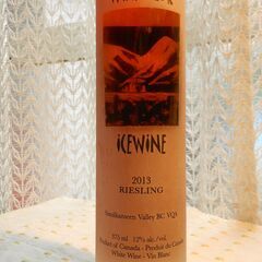 ウィスラー リースリング アイスワイン 375ml Whistler Riesling Icewine 貴腐ワイン アイスワイン 甘口 ハーフボトル 貴腐 2013年の画像