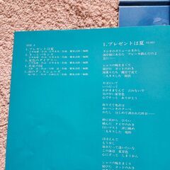 堀ちえみ11曲入りカセットテープの画像
