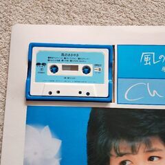 堀ちえみ11曲入りカセットテープの画像
