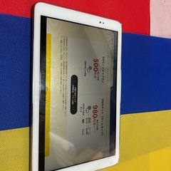 タブレットの画像