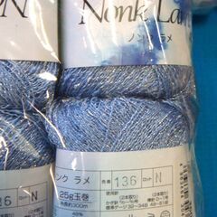 毛糸　いろいろ　裁縫　編み物　手芸　全部で３００yenの画像