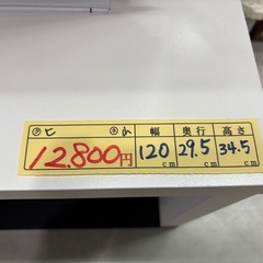【テレビ台】クリーニング済み【管理番号12012】比の画像