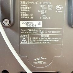 SHARP AQUOS テレビ
19インチ の画像