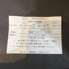 配達可【ダイニングテーブル2人用】【ダークブラウン】クリーニング済み【管理番号1220】知の画像