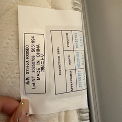 3ヶ月前購入: マットレスの画像