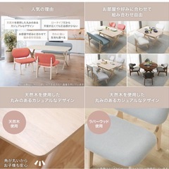 ニトリ✨12/31までに引取可能な方リビングダイニングテーブル4点セットの画像