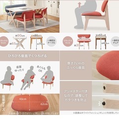 ニトリ✨12/31までに引取可能な方リビングダイニングテーブル4点セットの画像