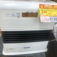 ★ジモティー特別価格🉐K135★ダイニチ製★2019年製★10～13畳用ブルーヒーター★３カ月間保証付きの画像