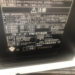 ★ジモティー特別価格🉐K135★ダイニチ製★2019年製★10～13畳用ブルーヒーター★３カ月間保証付きの画像