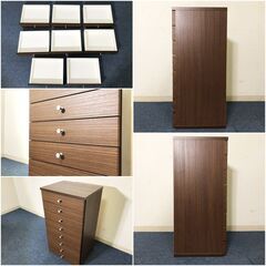 モダン風スリムチェスト 引出し8段 木目調ブラウン美品 収納家具 多目的チェスト 隙間収納 完成品 飾り棚 展示品・アウトレットの画像