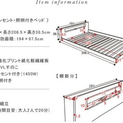 シングルベッド＋マットレスセット☆の画像