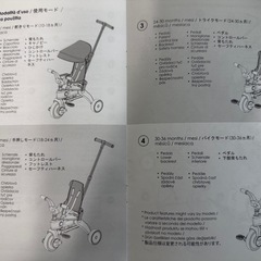 doona【ドゥーナ】リキトライク  折りたたみ式三輪車ミッドナイト の画像
