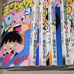 まことちゃん（15冊）の画像