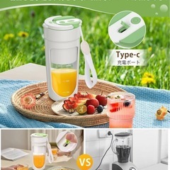 新品未使用品✨充電式ポータブルミキサー｜氷OK・340ml｜ホワイトベージュの画像