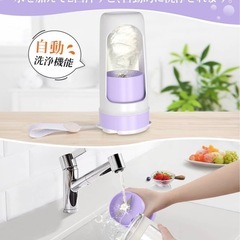 新品未使用品✨充電式ポータブルミキサー｜氷OK・340ml｜ホワイトベージュの画像