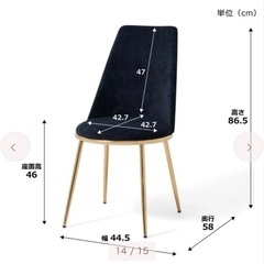 【美品】Francfrancフェリシテ チェア ダイニングチェア　ネイビー　2脚の画像