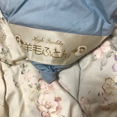 ダブルサイズ羊毛掛け布団（決まりました）の画像