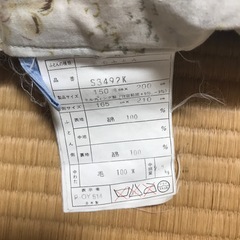 ダブルサイズ羊毛掛け布団（決まりました）の画像