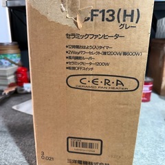 ファンヒーター
の画像