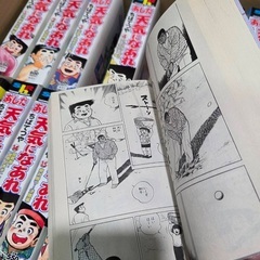 あした天気になあれ（完結セット）24巻　の画像