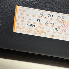 クイーンサイズ　ベットフレーム　 の画像