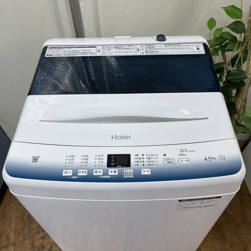 R058 ☀️ 2024年製の美品♪ Haier 洗濯機（洗濯4.5㎏) JW-U45LK ⭐ 動作確認済 ⭐ クリーニング済 recycle-sakasyo_250641