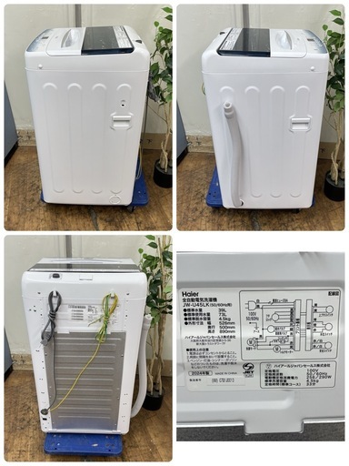 R058 ☀️ 2024年製の美品♪ Haier 洗濯機（洗濯4.5㎏) JW-U45LK ⭐ 動作確認済 ⭐ クリーニング済 Haier JW-U45B-W 洗濯機 4.5kg ホワイト JWU45BW | ヤマダウェブコム