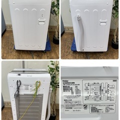 R058 ☀️ 2024年製の美品♪ Haier 洗濯機（洗濯4.5㎏) JW-U45LK ⭐ 動作確認済 ⭐ クリーニング済の画像