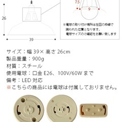 天井照明の画像