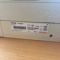 EPSON プリンターの画像