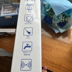 洗濯機かさあげ台車 ふんばるゾウの画像