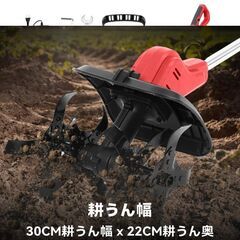 ONEVAN 草刈り機 充電式 草刈機 電動 芝刈り機の画像