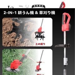 ONEVAN 草刈り機 充電式 草刈機 電動 芝刈り機の画像
