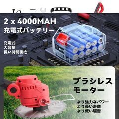 ONEVAN 草刈り機 充電式 草刈機 電動 芝刈り機の画像