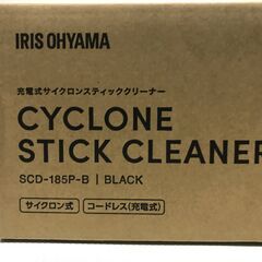 未開封　アイリスオーヤマ 充電式サイクロンスティッククリーナー SCD-185P　ブラックの画像