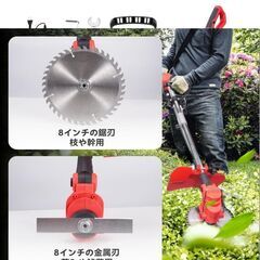 ONEVAN 草刈り機 充電式 草刈機 電動 芝刈り機の画像