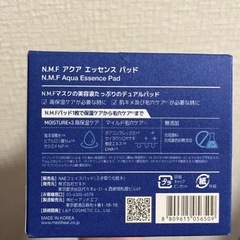 メディヒールピーリングパッドの画像