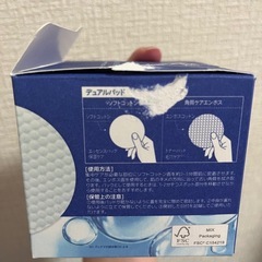 メディヒールピーリングパッドの画像